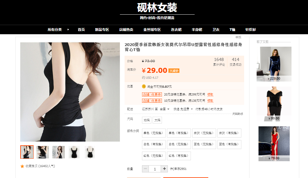 Đánh giá chất lượng quần áo khi mua hang tren taobao