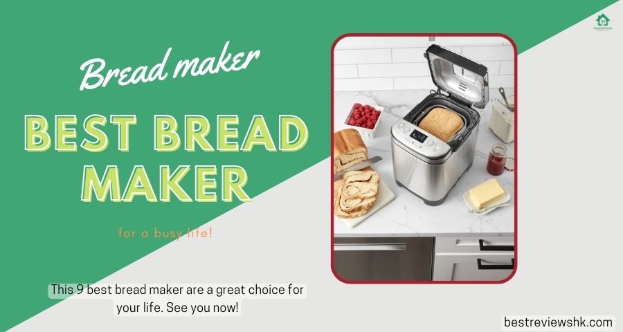 The most convenient best bread maker for a busy life! The most convenient best bread maker for a busy life!