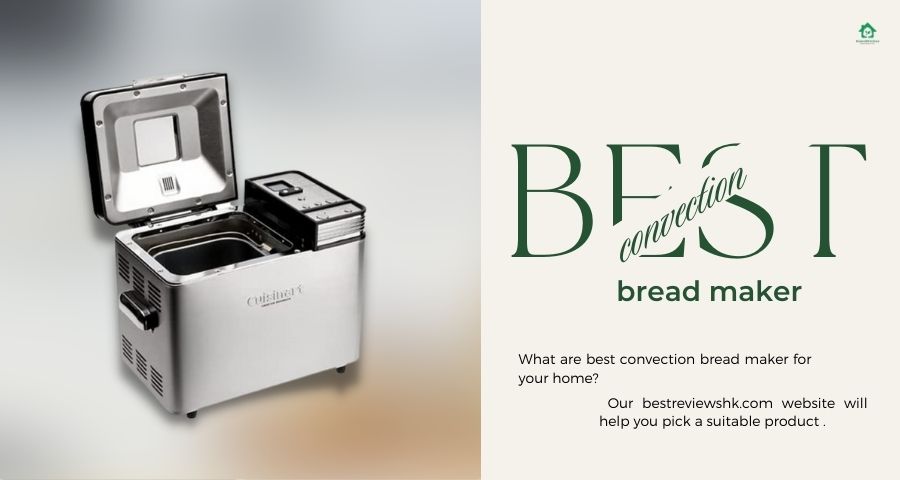 You probably can’t miss these 3 best convection bread maker You probably can’t miss these 3 best convection bread maker