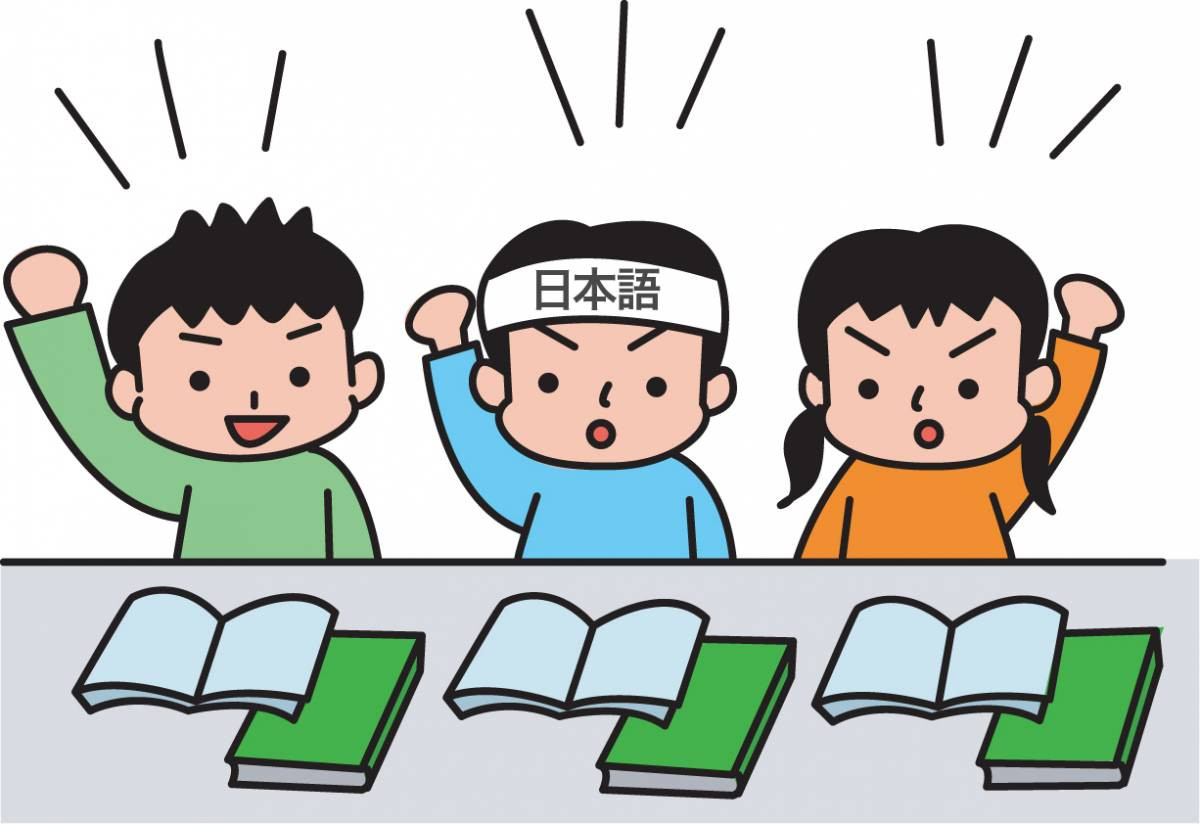 tiếng nhật có khó không