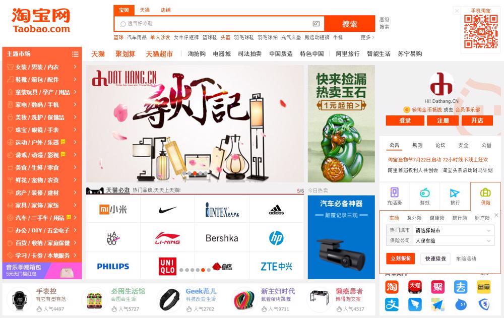 Việc cố ý mua những mặt hàng taobao bị cấm nhập về Việt Nam sẽ khiến bạn gặp rắc rối gì?
