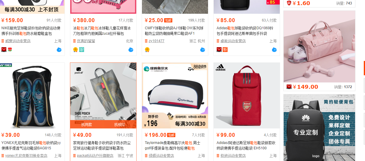 Tham khảo ngay các trang order hàng Quảng Châu nếu bạn cần